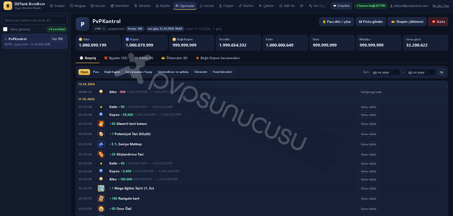 BomBom DDTank Yönetici Arayüzü görseli 8